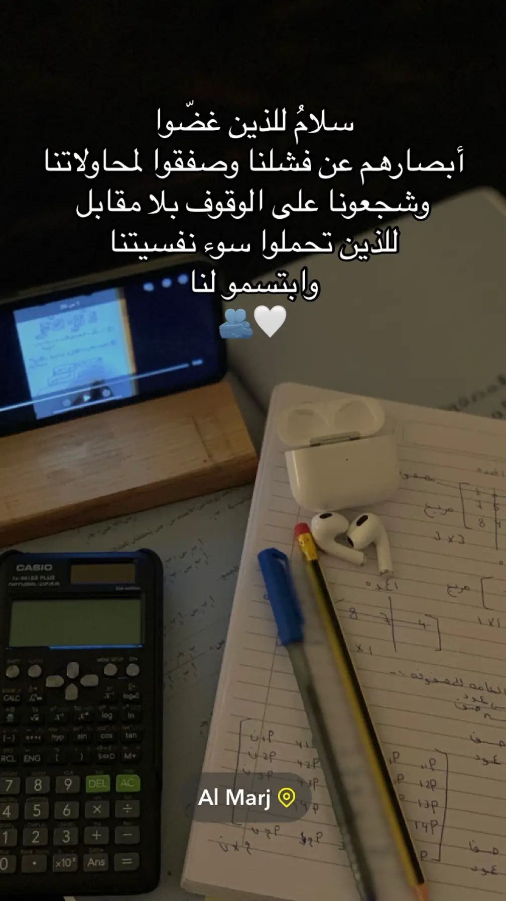 #المرج_بنغازي_البيضاء_طرابلس_ليبيا #طرابلس #مالي_خلق_احط_هاشتاقات🦦 #شهاده_ثانويه #مدرسه_براعم_النور_المرج #fouryou #fyp #f