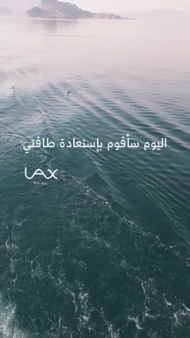 #lax #fyp #توكيدات_ايجابية #viral 