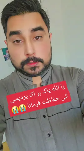 Ya Allah Pak Har Ek Pardesi Ko apne hifzo Eman me rakhna Ameeen #saraialamgir #pardesilife 
