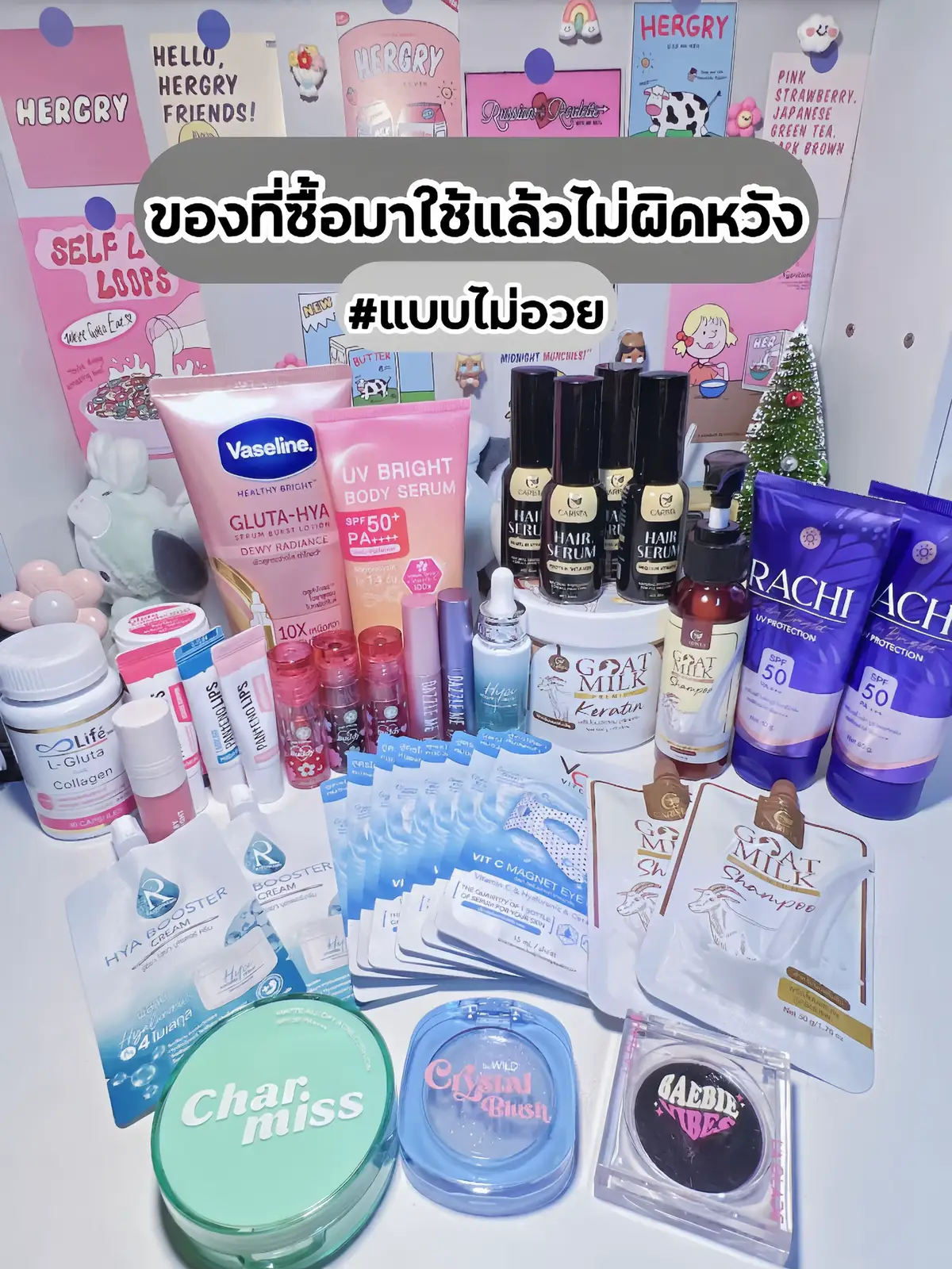 #รีวิวบิวตี้ #มาสก์ใต้ตา #รีวิวสกินแคร์ #รีวิวบิวตี้ในtiktok #tiktokบิวตี้ 