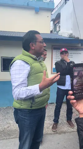 #rspnepal🔔🇳🇵 