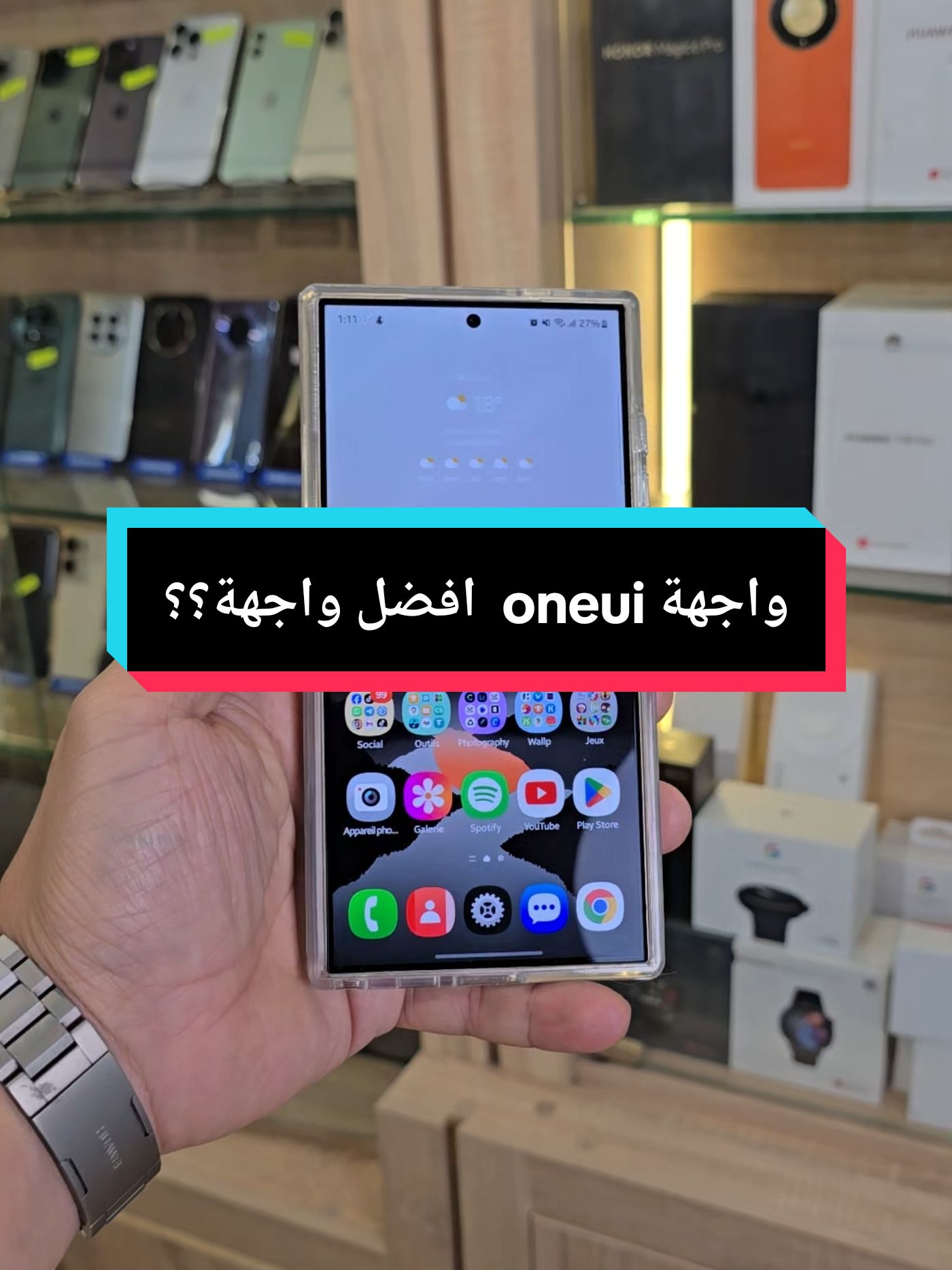 #androidtricks #skyphonedz #dzair🇩🇿 #الشعب_الصيني_ماله_حل😂😂 #fyp #smartphone #samsung 