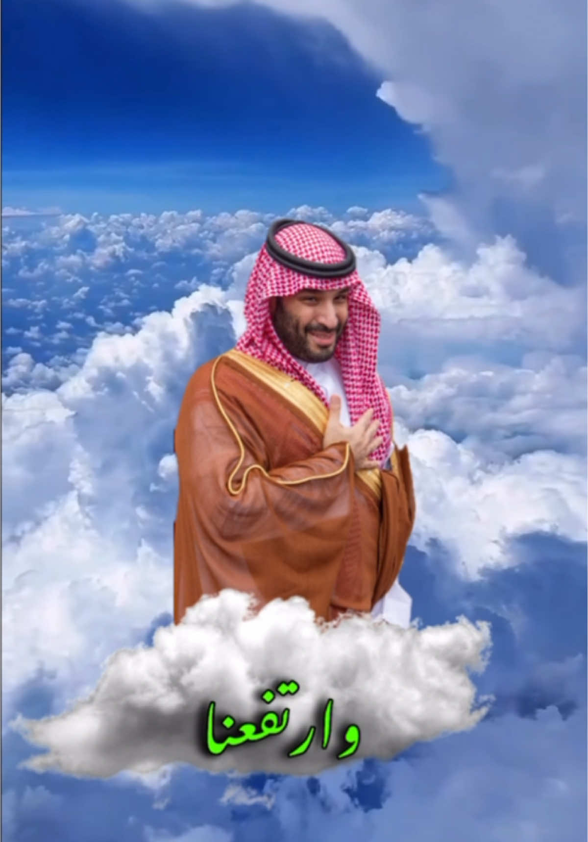 #ولي_العهد_محمد_بن_سلمان_حفظه_الله #نسأل_الله_ان_يحفظه_ويوفقه #صعدو_الفيديو #ترند #اكسبلور #تصميمي #🇸🇦 #محمد_بن_سلمان_فخرنا_وعزنا💚👑🇸🇦 