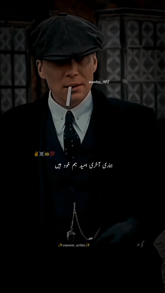 ##thomasshelby #tiktok #shelby #dontunderreviewmyvideo #viralvideo #attitudepoetry #thomasbrodiesangster #thomas #unfreez #writes_467 #waseem_writes #thomasshelbyedit #foryoupageofficiall #unfreezemyacount #viral #attitudelines 