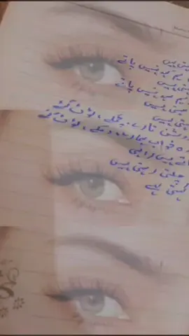 #poetry #foryou #foryourpage #fyp #viraltiktok #viral_video #10miloinsviews 
