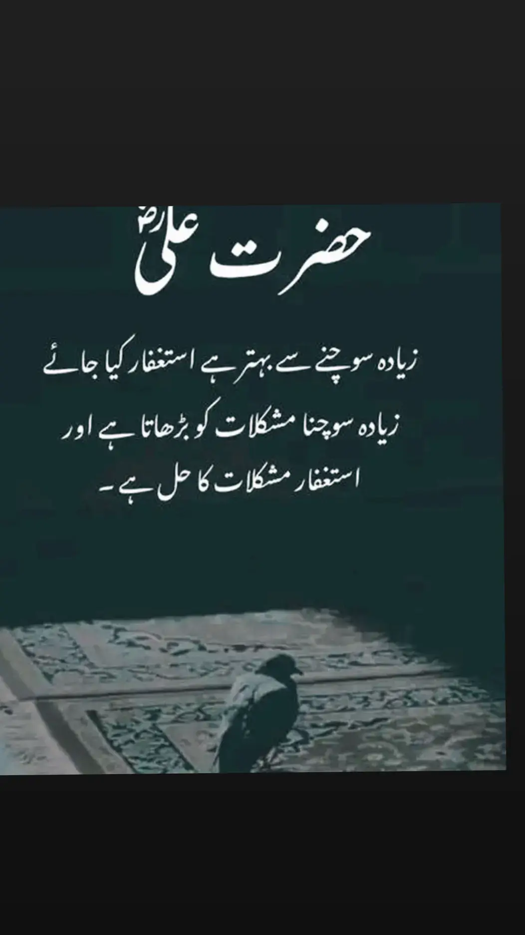 Ameen sum Ameen #onthisday #fyp #foryoupage 