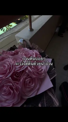 หมั่นไส้ละ53636373727#10 #เธรด #fpy #ความรู้สึก #แฟน #ความรัก 