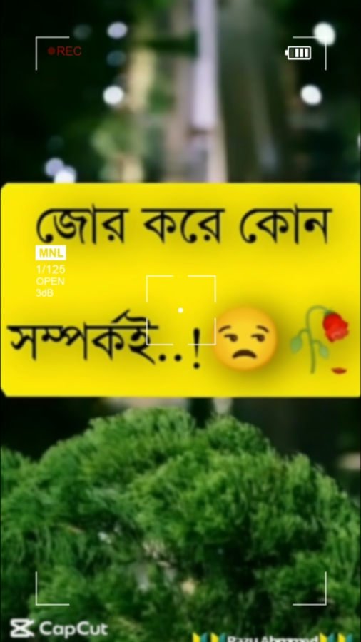 #জোর করে কোন সম্পর্ক#ইমোশনাল_ভিডিও💔 #💐razu💐 #tiktokbdofficial🇧🇩 #foryourpage #unfrezzmyaccount #trinding #viralvideo #আইডিতে_view_like_আসে_না😪😪😪 @#foryou