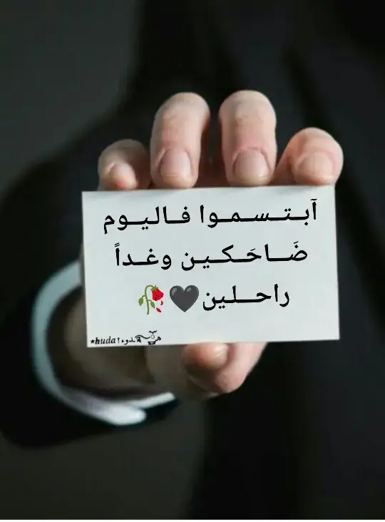 #مـن_الجيد_أن_تموت_مشاعرك_احياناً🥀🖤*