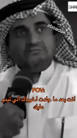 #الشعب_الصيني_ماله_حل😂😂 #ابو_هذاك #رياكشن #ذبات #مضحك😂 