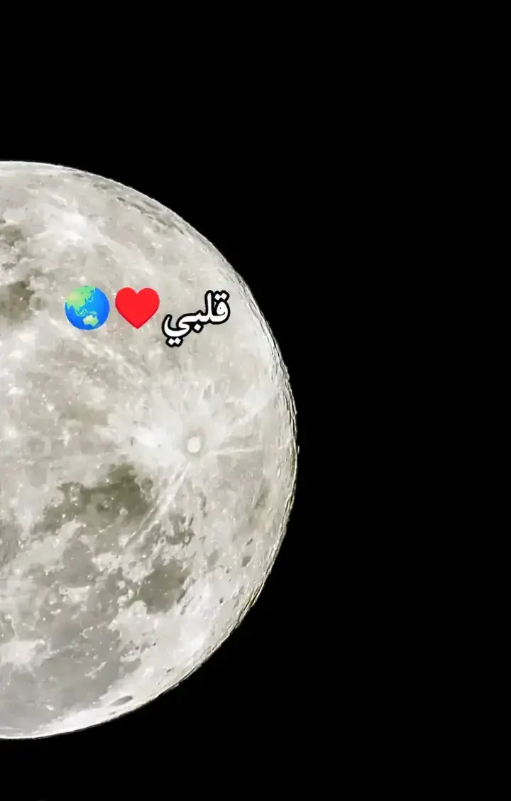 #❤ابـــن قــــلــــبـــي ❤ بحــℒᝪᏉℰــبك🧸❤️!،