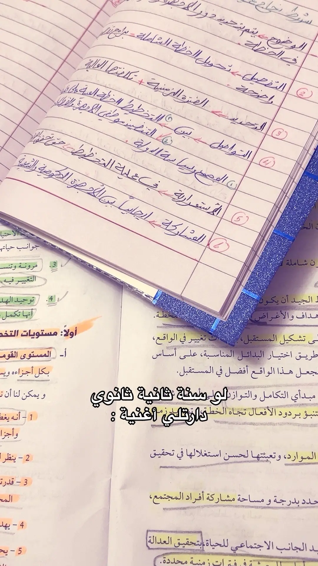 #مالي_خلق_احط_هاشتاقات🧢 #libya🇱🇾 #مدرسه #شهادة #سوق_الجمعة #توجيهي #explore 