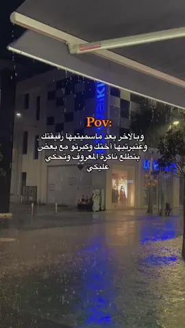ولسا حتزعل 👍🥲#لايك__explore___ 