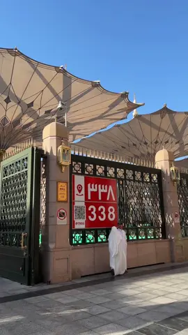 gate 338 with you, 🤍 MasyaAllah TabarakAllah