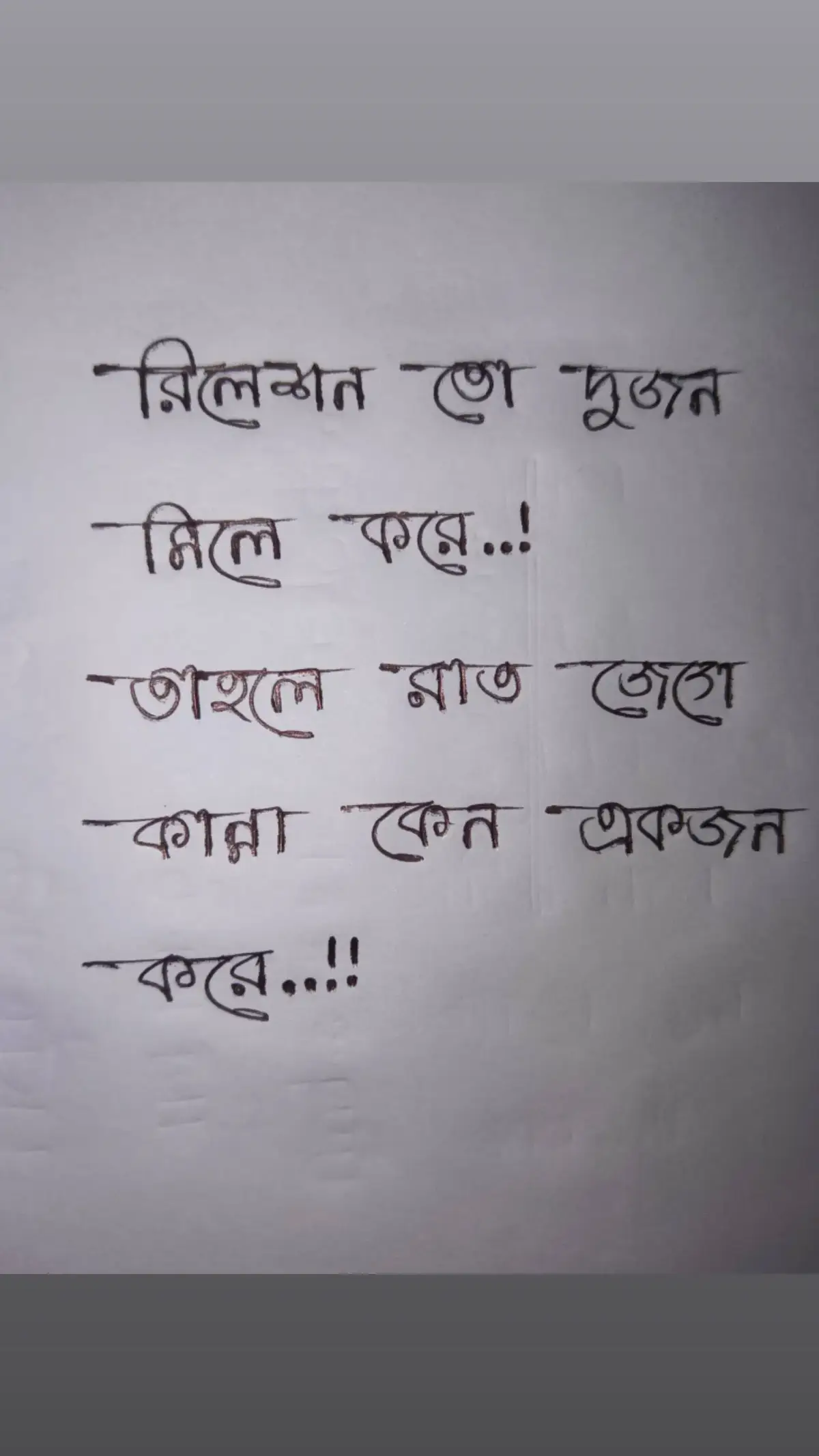 #foryou #foryoupage #trending #trendingvideo #vairalvideo #bangladesh🇧🇩 @TikTok Bangladesh @TikTok 