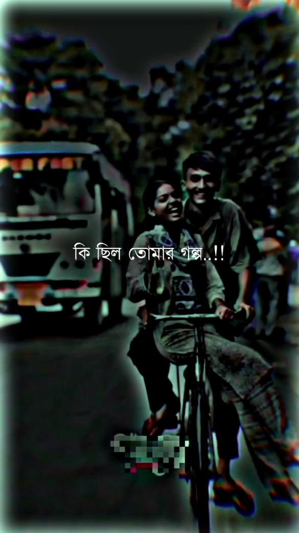 #fypシ゚viral #foryou #foryoupage #statusvideo #virlvideo #trending #goviral #foryou #bangladeshtiktok @≛ ⃝𝄟 𒆜💫হৃদয়ের কথা 𒆜♡💫彡 