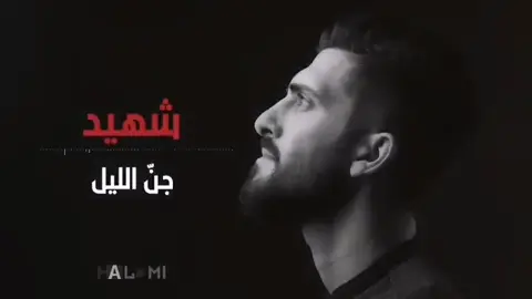 #شهداءنا_لن_ننساكم #يوم الشهيد