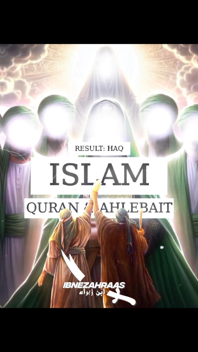 RELIGIONS< ISLAM 💚💚💚🕋🫀 #313 #shia #islamic_video #ibnezahraas #religions #urdu #quran #ahlebait #quranahlebait #quran_ahlebait #imam #12imam #masoom #14masoom  #اسلام #شیعہ #معصومین #معصوم #قرآن #اہلیبیت 