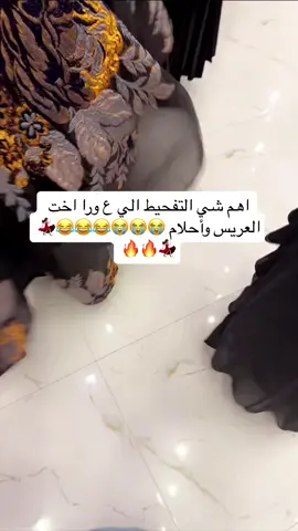 #فنانات #مطربات_افراح #explore #explorepage #شكشكه_وطرب🥁🔥 #fyp #fypage #fypdongggggggg #جنان #عشق #capcut 