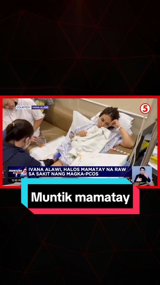 Inihayag ng aktres na si #IvanaAlawi na muntik na siyang bawian ng buhay dahil sa sakit na polycystic ovary syndrome #PCOS . #FrontlineTonight #NewsPH #News5 