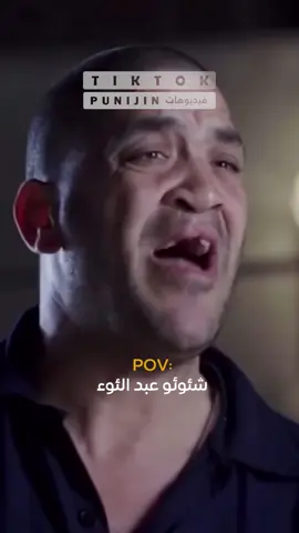 اتحدى حدا عرف اسمه الكامل 😂😂 #شئوئو_عب_شئور