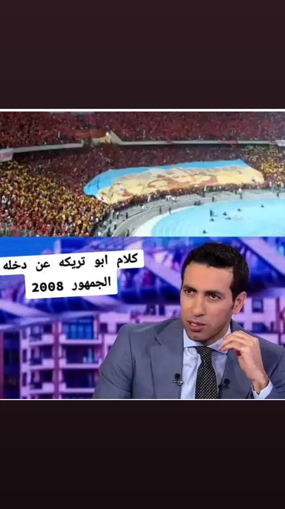 #تريكه 