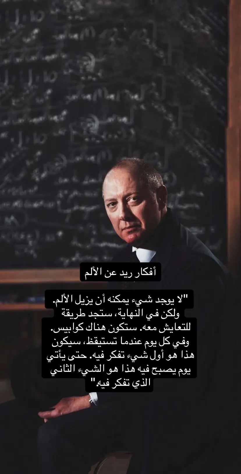 #ريموند_ريدينغتون🔥 #ريموند_ريدينغتون #ريموند_ريدينغتون🤍 #the_blacklist #افضل_مقاطع_اتيك_توك #بلاك_ليست #raymondreddington #raymond #جيمس_سبيدر #بلاك_ليست_اعظم_مسلسل #ريموند_ريدينغتون_بلاك_ليست 