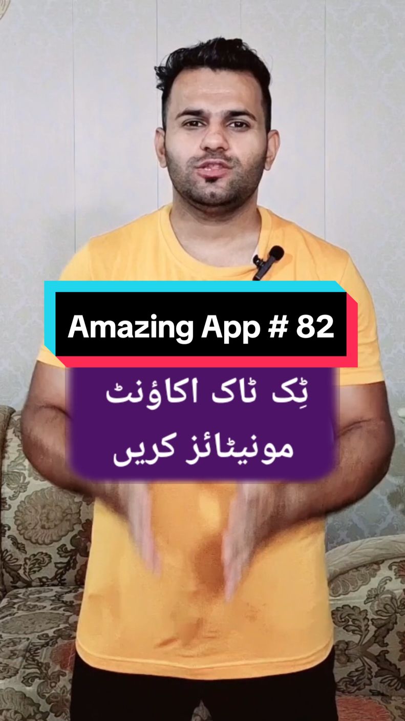 TikTok Account Monetize Trick  #trick #foryou #tips #tricks #tip #Viral #viralvideo #foryoupage #fyu #technicalwajidsialkoti #tipsandtricks 