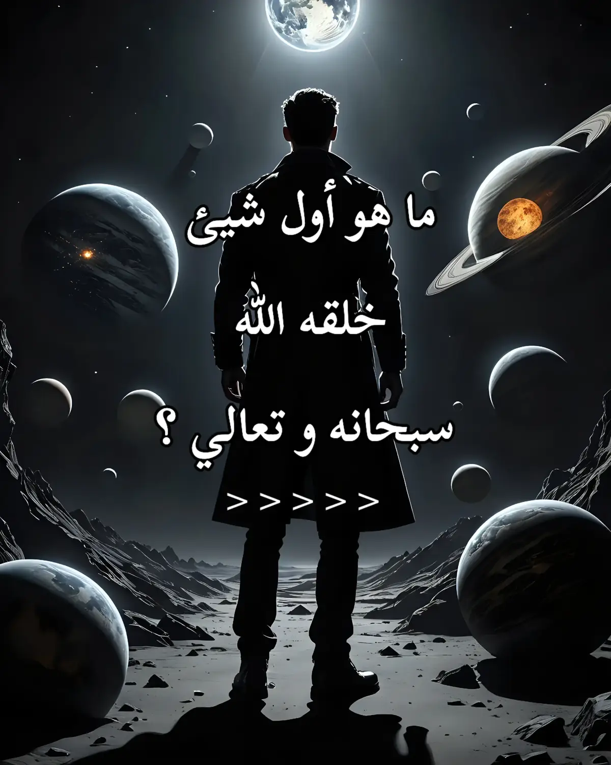 #أسئلة_دينية #معلومات_دينية #صلي_علي_النبي #معلومات #معلومات_لم_تكن_تعرفها_من_قبل #infoandfacts #حقائق #حقائق_ومعلومات #اسرار #غموض 