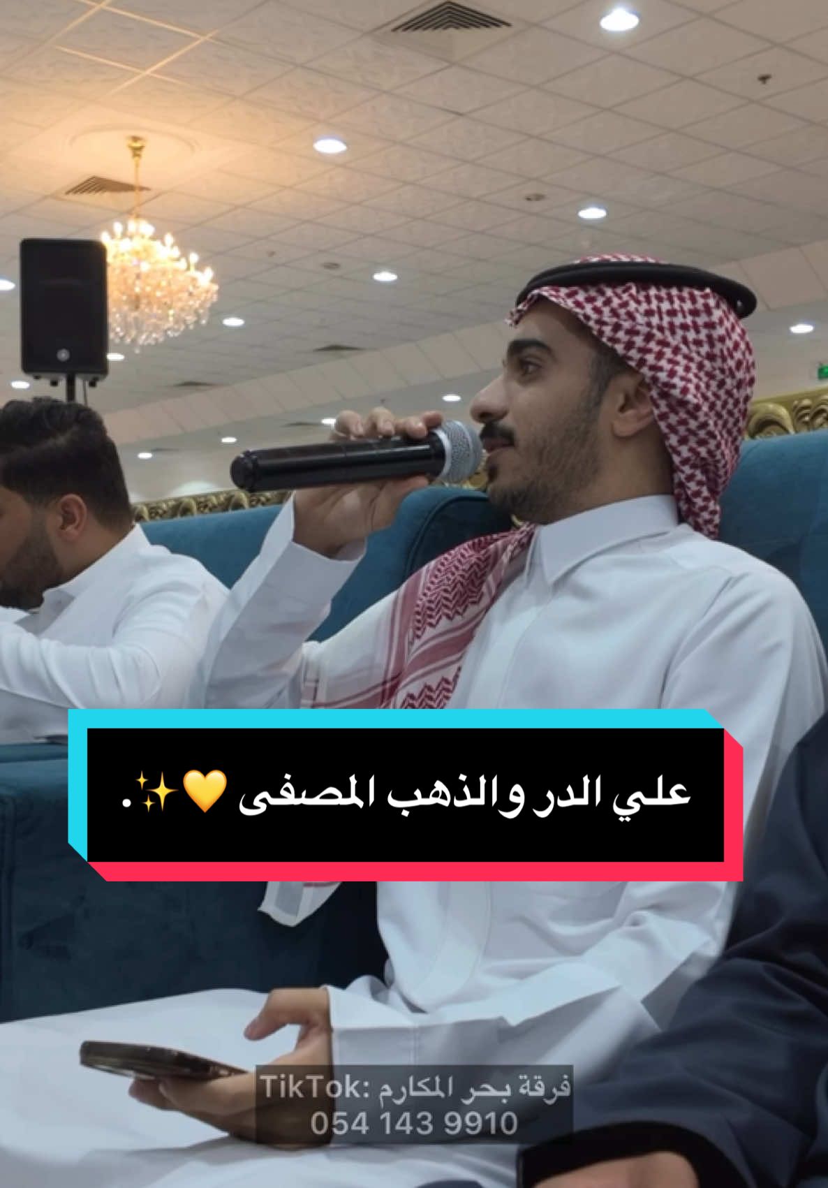 #حسن_الناصر #فرقة_بحر_المكارم 