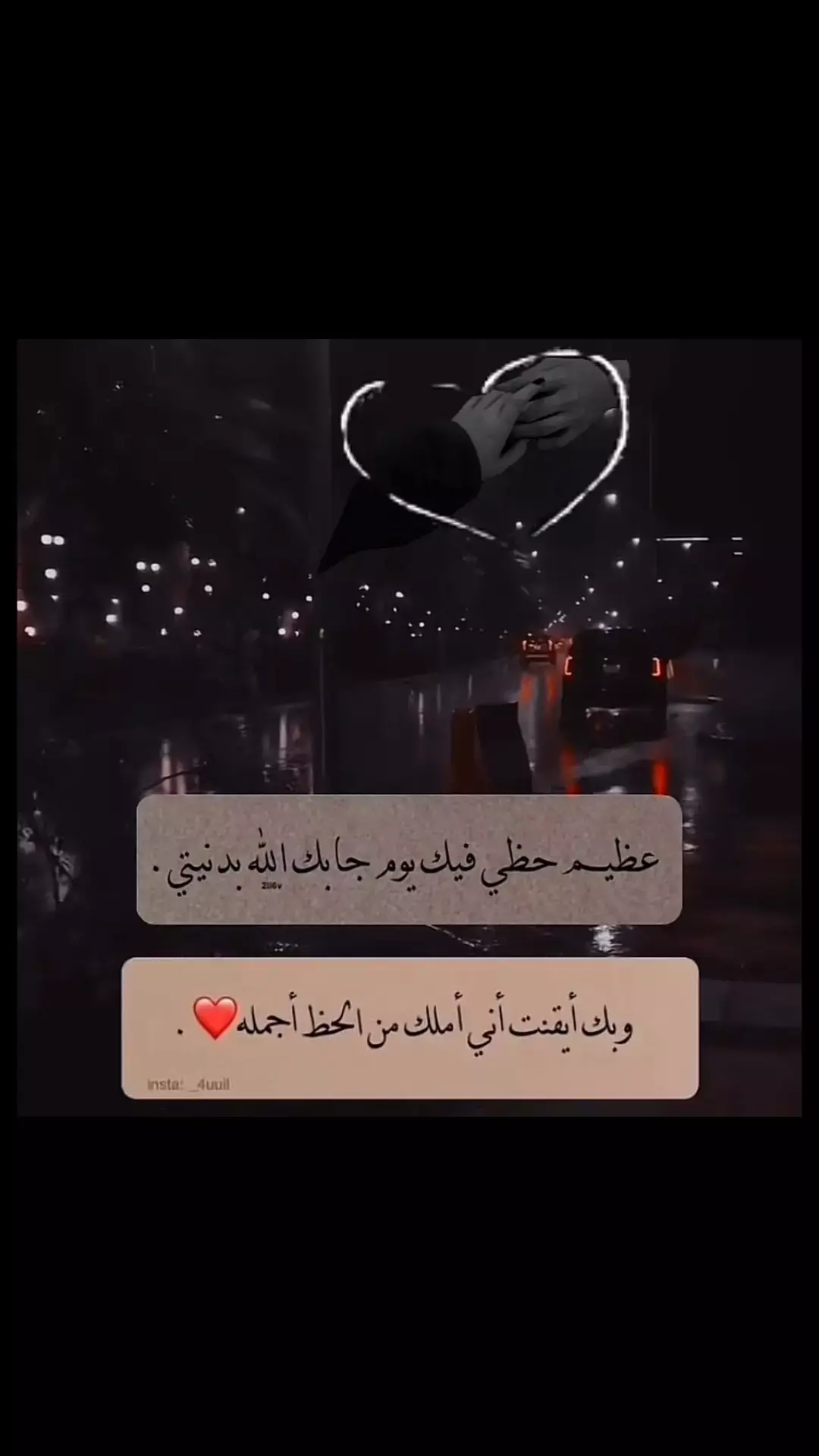 💔انا كلي جروووح💔#