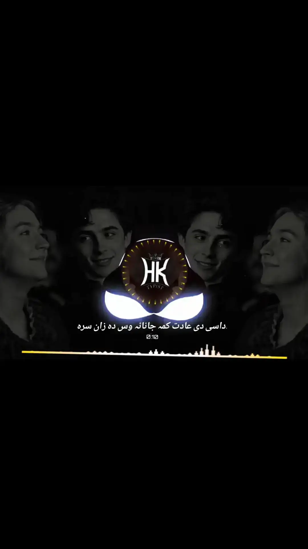 داسی دی عادت کمہ جانانہ وس لہ زان سرہ . اسمعیل کراباغئ سونگ #foryou #fyp #newpashtosong #🎵🎶🎧💕💕💕💕💕