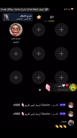 الملك فعلا @grnas.7  بجد مهما قولت مش هيوصف اد ايه نقاء قلبك و بدعيلك كتير و وخمسه  وخميسه و خمسه ف عينكم 🫶🏻✋🏻 #viraltiktok #trendingvideo #tik_tok 