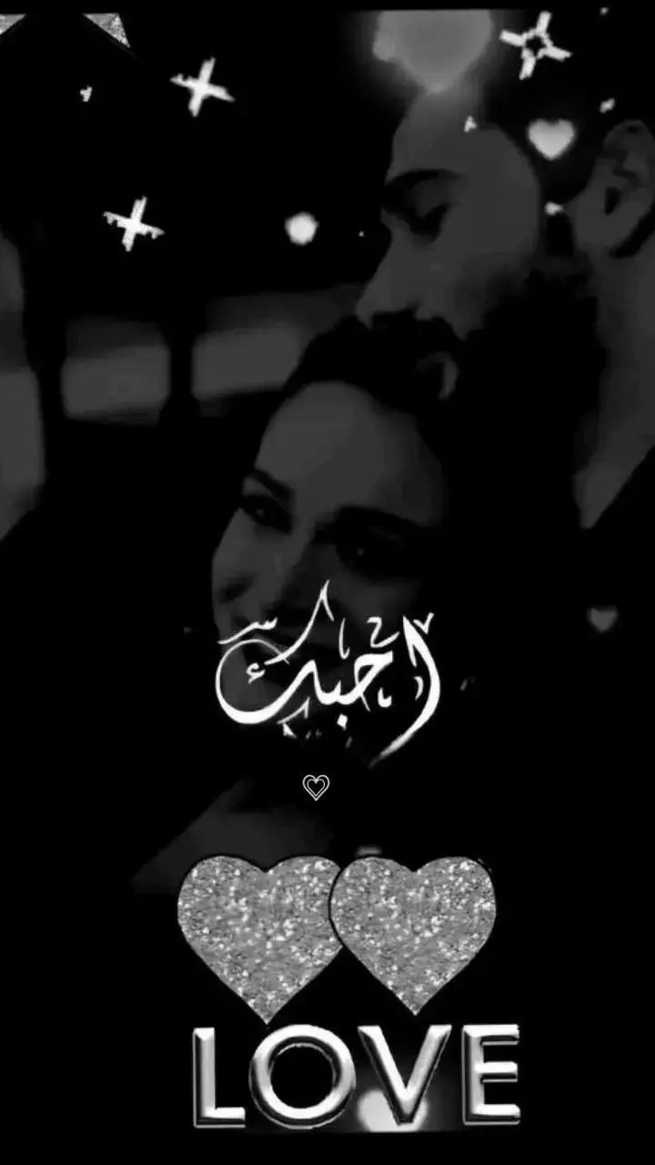 #احبك #🖤🥀 #🎧🎶#شعر #مجرد________ذووووووق🎶🎵💞 #شعراء_وذواقين_الشعر_الشعبي #اكسبلور #explore #fypシ゚vira #comedia