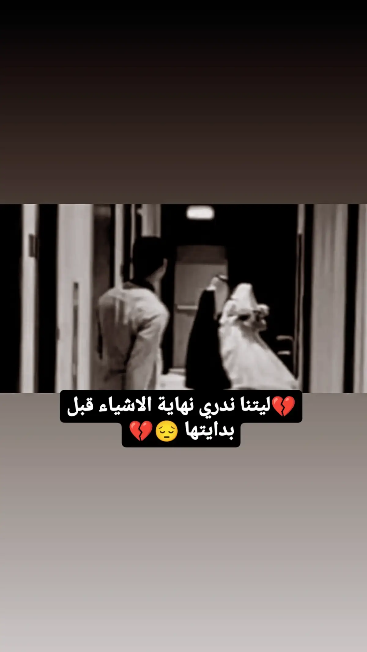 #عبارات_حزينه #فأگدمحب💔😔 #اكسبلورexplore #محضوره_من_الاكسبلور_والمشاهدات #مشاهدات #جيش_حسحس #tiktokarab #حسحس 