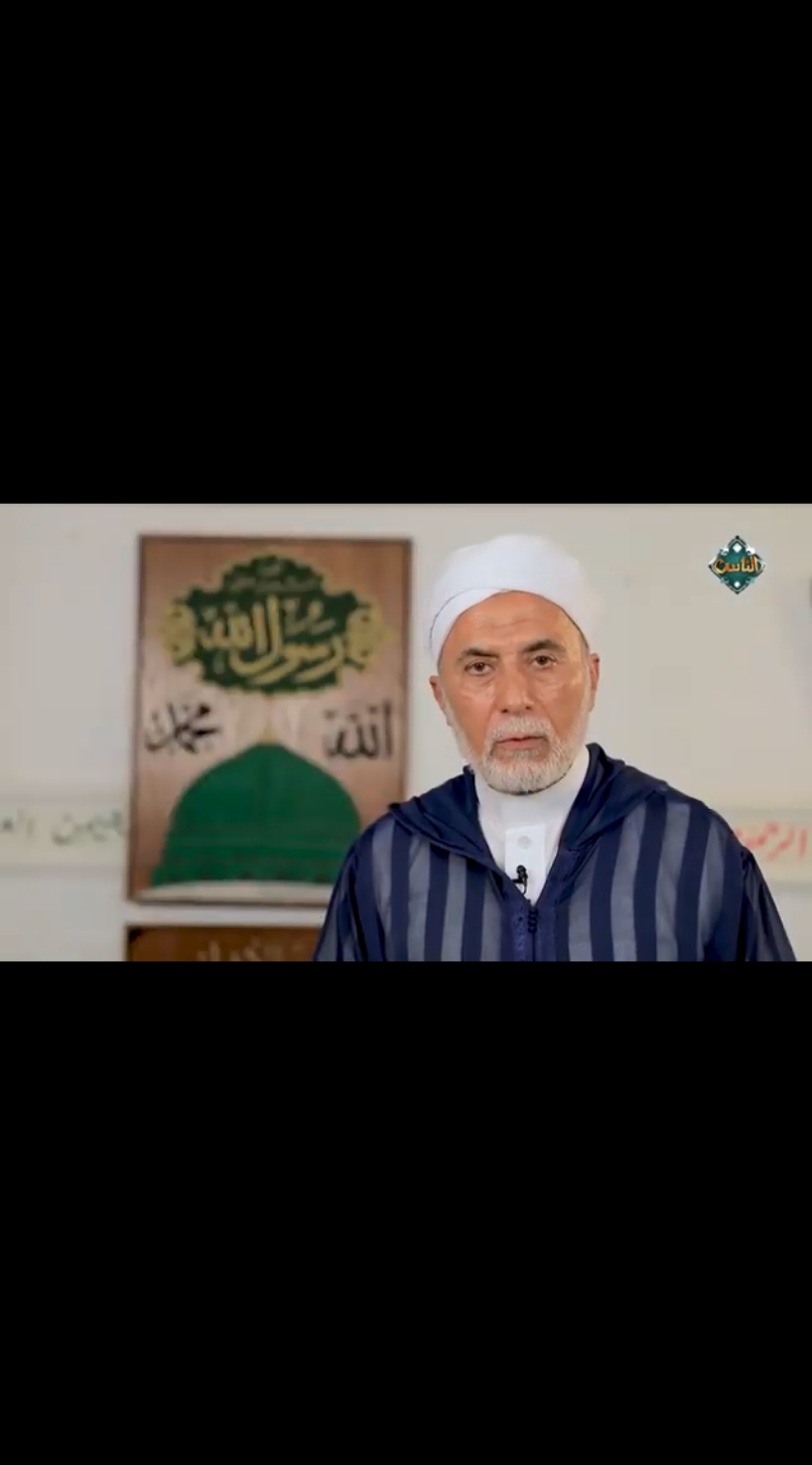 *أجمل ما قيل عن الرسول ﷺ في يوم ذكرى مولده من أ.د. يسري جبر* https://youtu.be/r3oyjSX1y8Y?si=4L1EH2q6RhKjV-kC