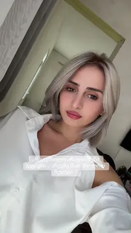 #globalzea?🔥 #foriupage #irinadolidze7 