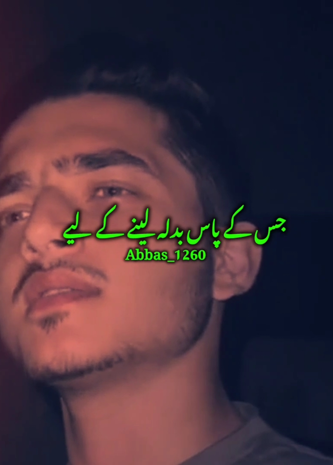 ظلم کرنے سے ڈرو۔۔ #foryou #foryourpage #burhan_tv #fyp #fypシ #viral_video_tiktok #islamic_video #islamicreminder #abbas_1260 