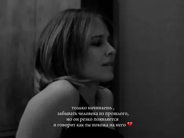 Не идеальная пара? #житьжизнь #рекомендации #сериал #любовь #аннабогинская 