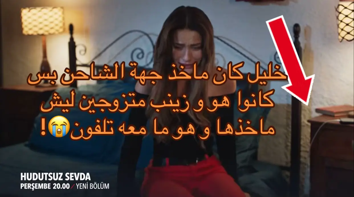 #denizcanaktaş #halilibrahim #دينيز_جان_اكتاش #fyp #حب_بلا_حدود #fypシ #saudiarabia #jordan #halilibrahimkarasu #خليل_ابراهيم #خليل_ابراهيم_زينب #خليل_ابراهيم_كاراسو #halzey #turkishseries #الهالزي #miraydaner #hudutsuzsevda #explore #ميراي_دانير #مسلسلات_تركية 