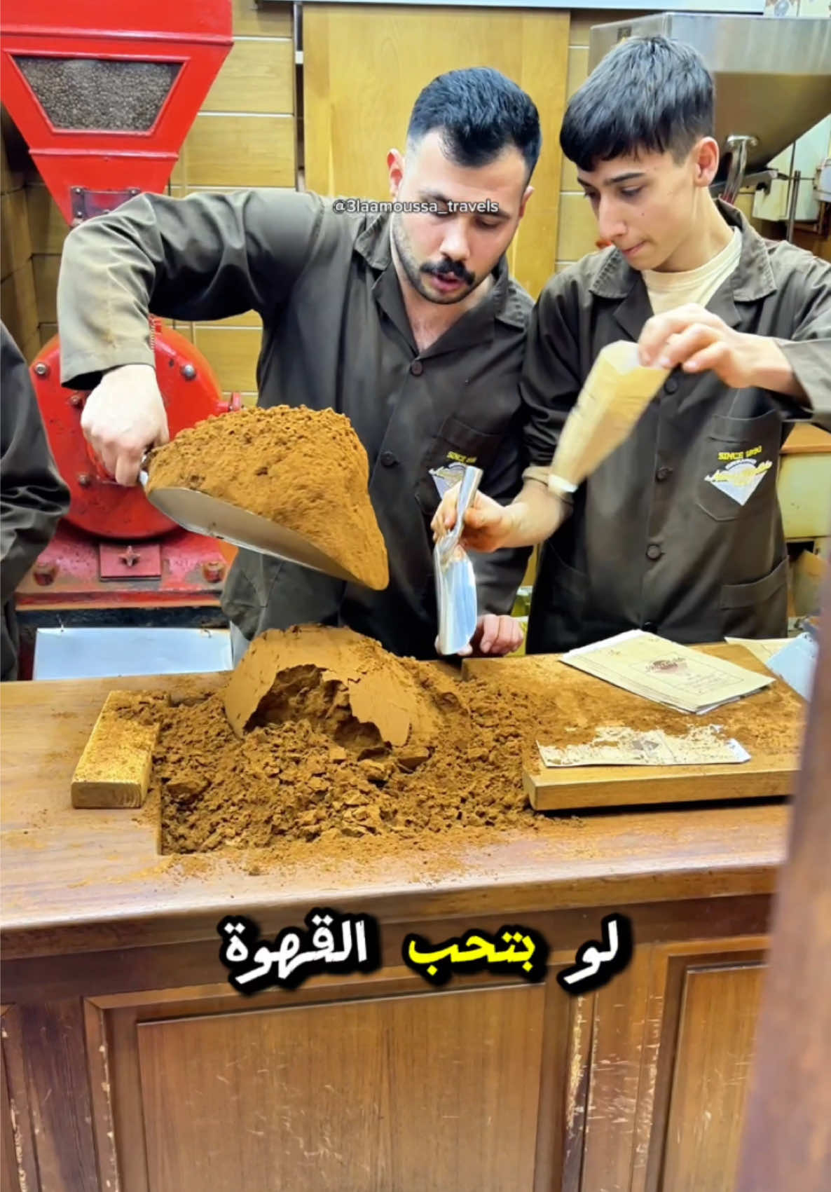 سجل الفيديو عندك لو حابب تشتري بن من اسطنبول ☕️😋 الثلاث أماكن في اسواق إمينونو و قريبين جدا من بعض  الشارع هتعرفه لوحدك من ريحة البن 😃👇 - Kurukahveci Nuri Toplar - İhsan Kurukahvecioğlu - Kurukahveci Mehmet Efendi متنساش تتابعني 😊✈️🇹🇷 #اسطنبول #علاء_في_اسطنبول #تركيا #إسطنبول #اسطنبول🇹🇷 #اسطنبولي #سياحة_تركيا #اسطنبول_ #تركيا🇹🇷اسطنبول #سياحة_سفر #إسطنبول_تركيا #سيركجي #امينونو #اسعار #تسوق #your_coffee 