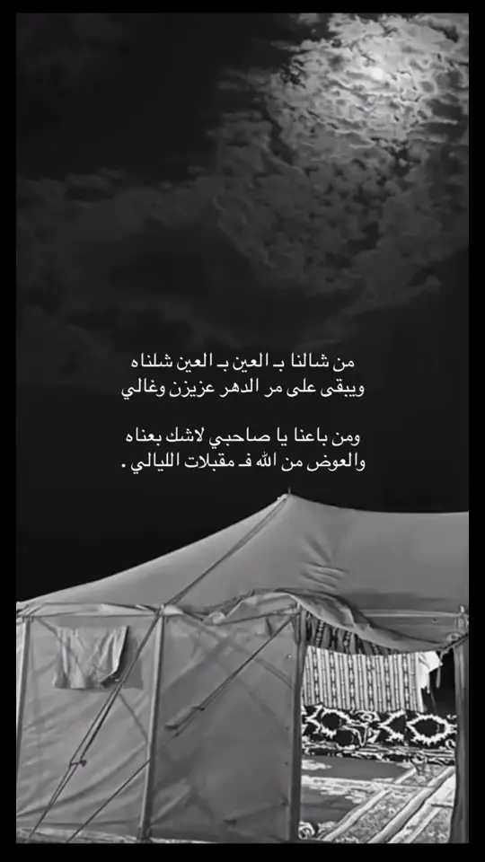 #شعروقصايد_خواطر_غزل_عتاب🎶حب_بوح✍️🤍🎼🎶_ 