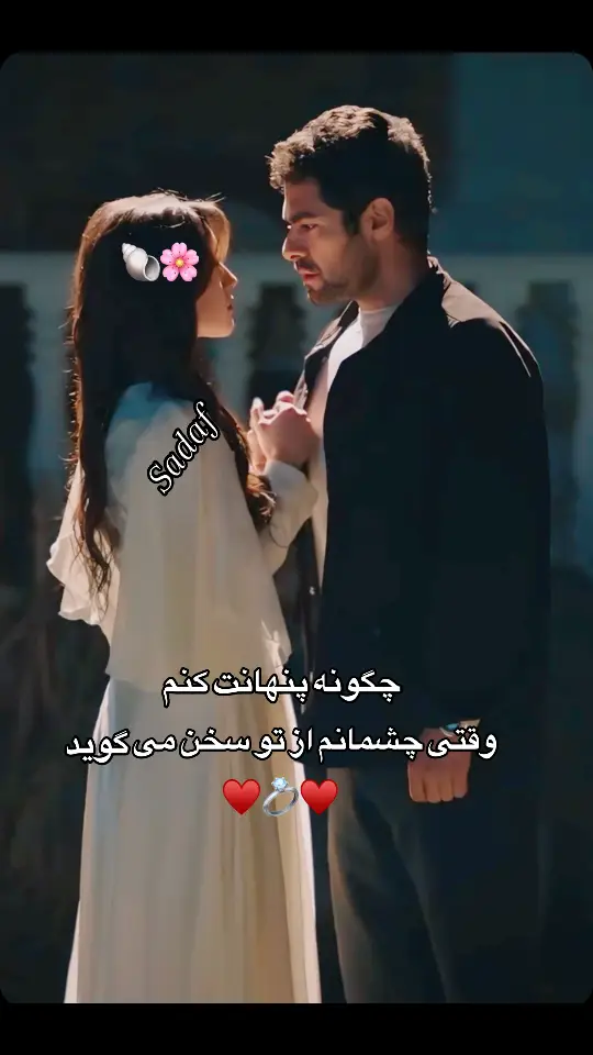 <3 ~ 🤍 ~ <3  #viralvideo #viraltiktok #fy #machtmichfame #10ktrend #afghanmusic #fou #foupage #afg #afghanistan🇦🇫 #afghantiktok #foryou #foryoupage #viralhindisong🎸♥️♠️ #viral #fyp #video #afghanistan #viral_video #tiktokindia 