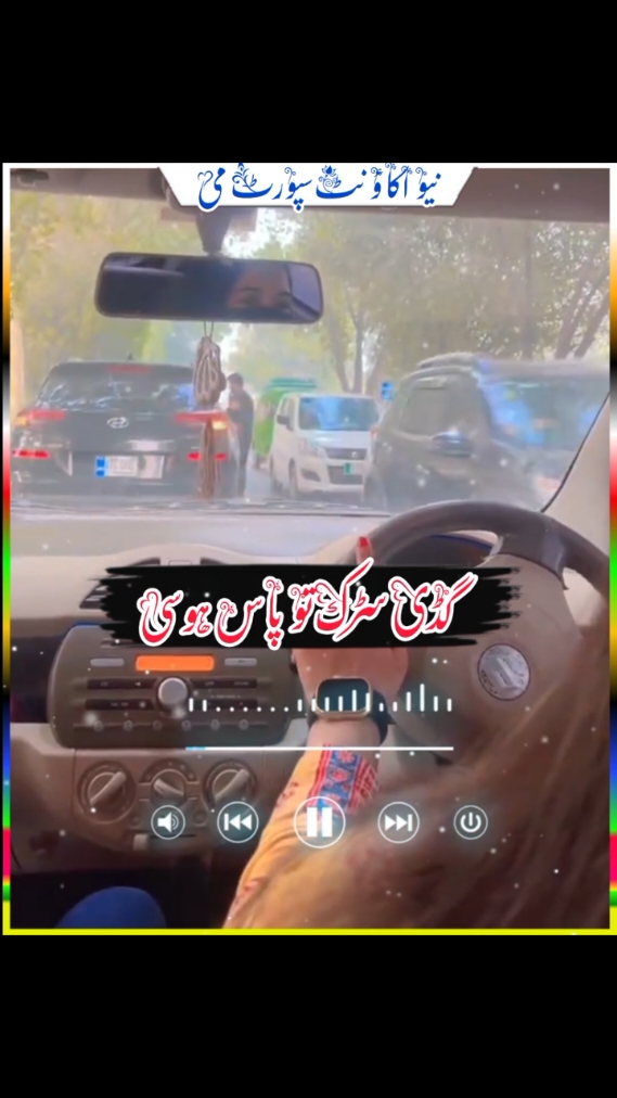 #سرائیکی_سٹیٹس،ویڈیو #سرائیکی_وسیب #whatsappstatus #saraiki__status #new_trending #videos #status #editing #tiktokteam #unfreeze #please #foryoupagе #foru #fyp #100kviews #سرائیکی_وسیب #سرائیکی_سٹیٹس،ویڈیو #unfreezemyacount #growmyaccount #viewsproblem #🥺😭 #growmyaccount #viewsproblem #🥺😭 #growmyaccount #viewsproblem #🥺😭 #growmyaccount #viewsproblem #🥺😭 #growmyaccount #viewsproblem #🥺😭 #growmyaccount #viewsproblem #🥺😭 #growmyaccount #viewsproblem #🥺😭 #unfreezemyacount #growmyaccount @👑سردار حسیب👑 