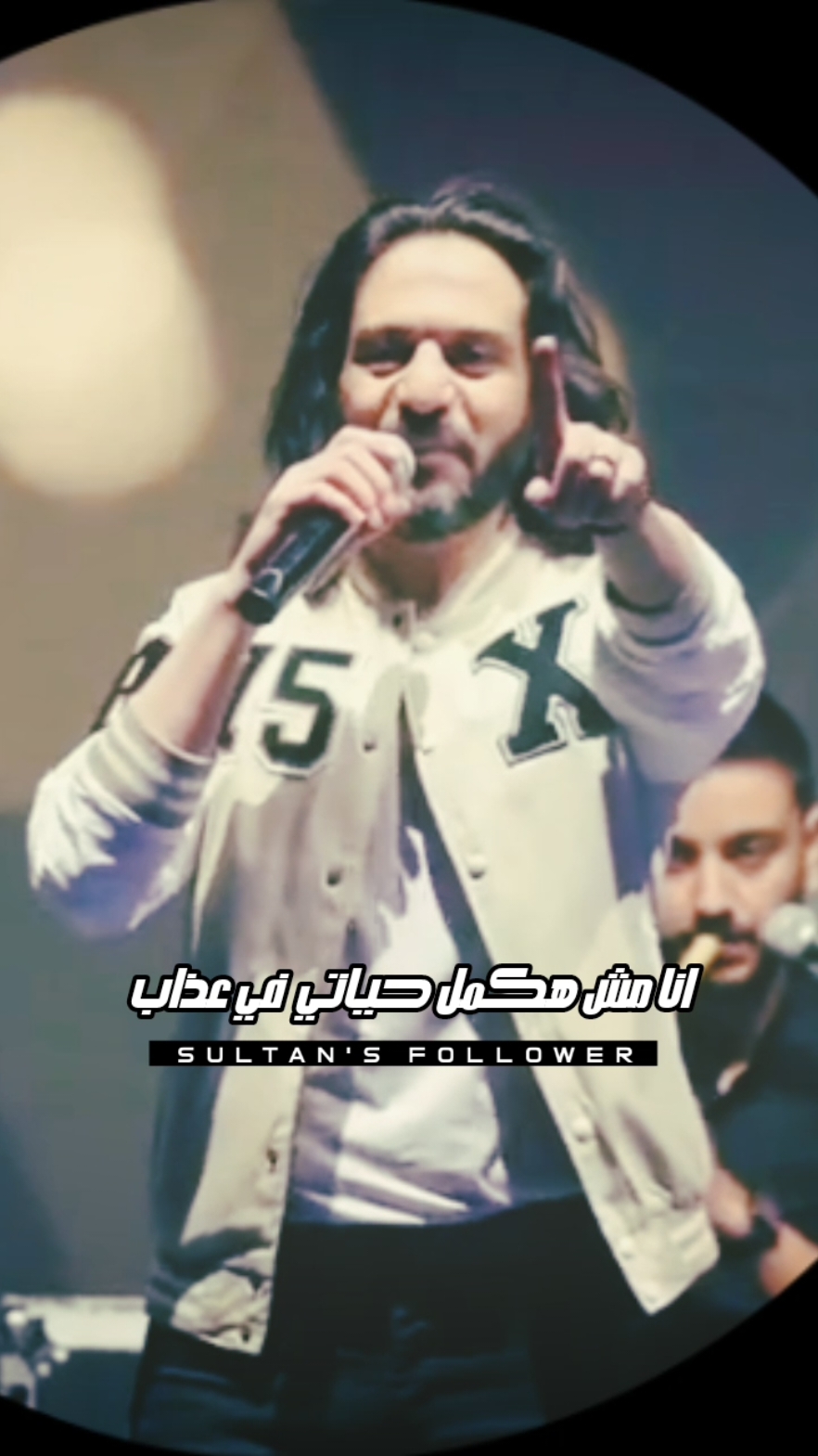 #sultans_follower #بهاء_سلطان #حب_حياتي_بهاء2025 #بهاء_حزين_قوي #بهاء_قديم #انا_من_غيرك #بهاء_سلطان_حزين