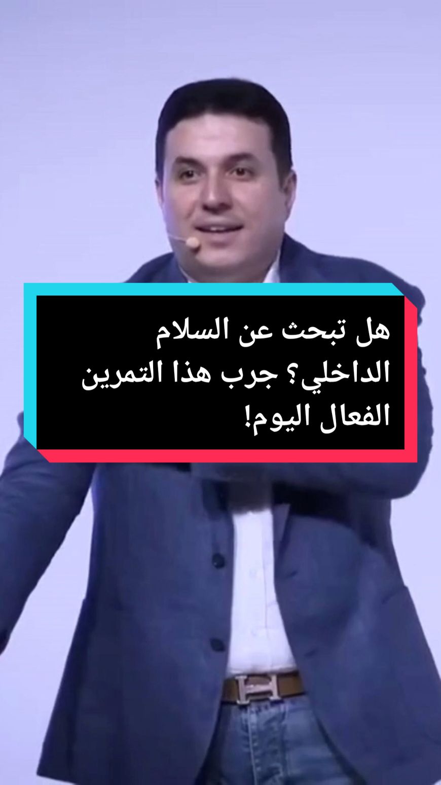 هل تبحث عن السلام الداخلي؟ جرب هذا التمرين الفعال اليوم!