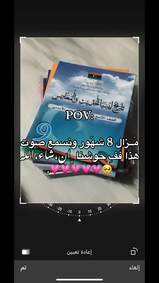 #المرج #بنغازي #الشعب_الصيني_ماله_حل😂😂 #مالي_خلق_احط_هاشتاقات🧢 #المرج_بنغازي_البيضاء_طرابلس_ليبيا #تيك_توك #دفعة2010 