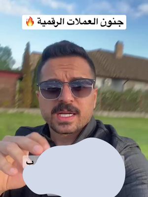 مشوار النجاح