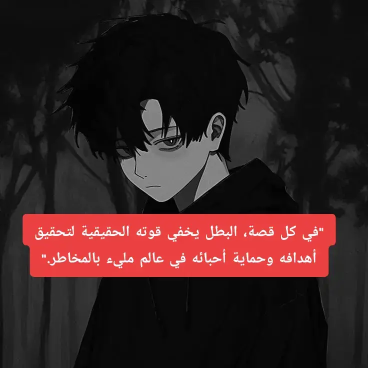 #AnimeTaleHub #AnimeTalesH #fyp #foryou #manhwa #manhua #Manhwa #مانهوا 