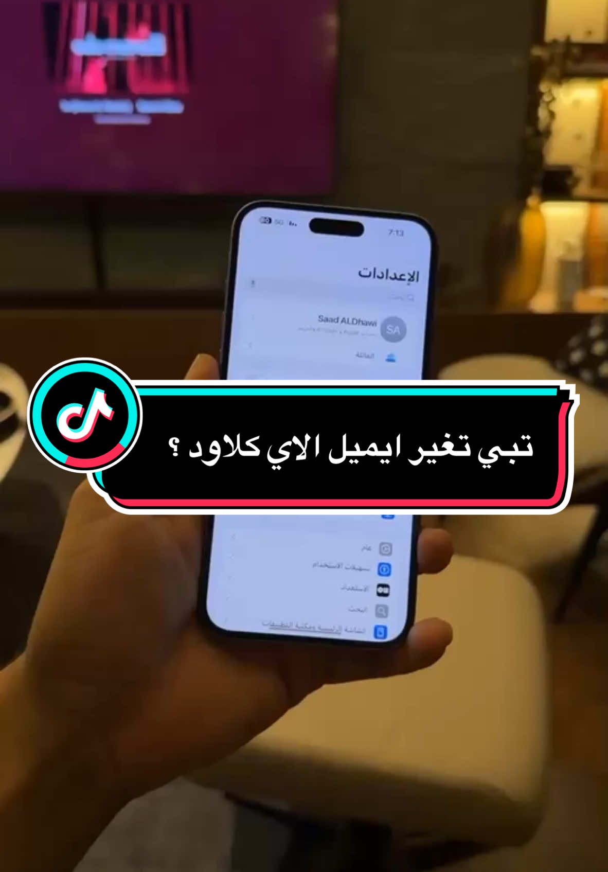 #foryou #foryoupage #fyp #iphone #technology #LearnOnTikTok #tech #vibes #tiktok 